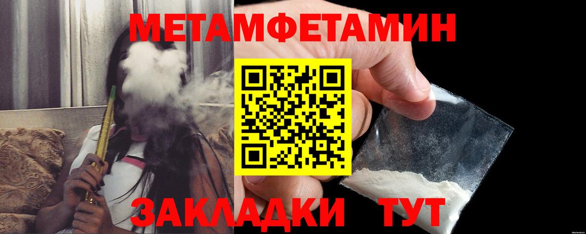 АМФЕТАМИН 97% Кизилюрт