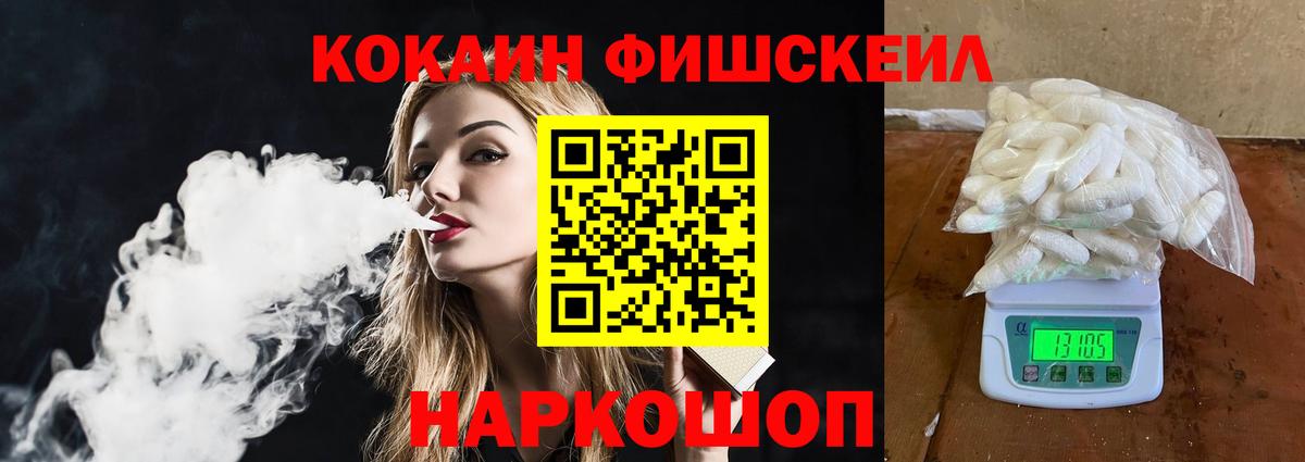 COCAIN 98% Кизилюрт