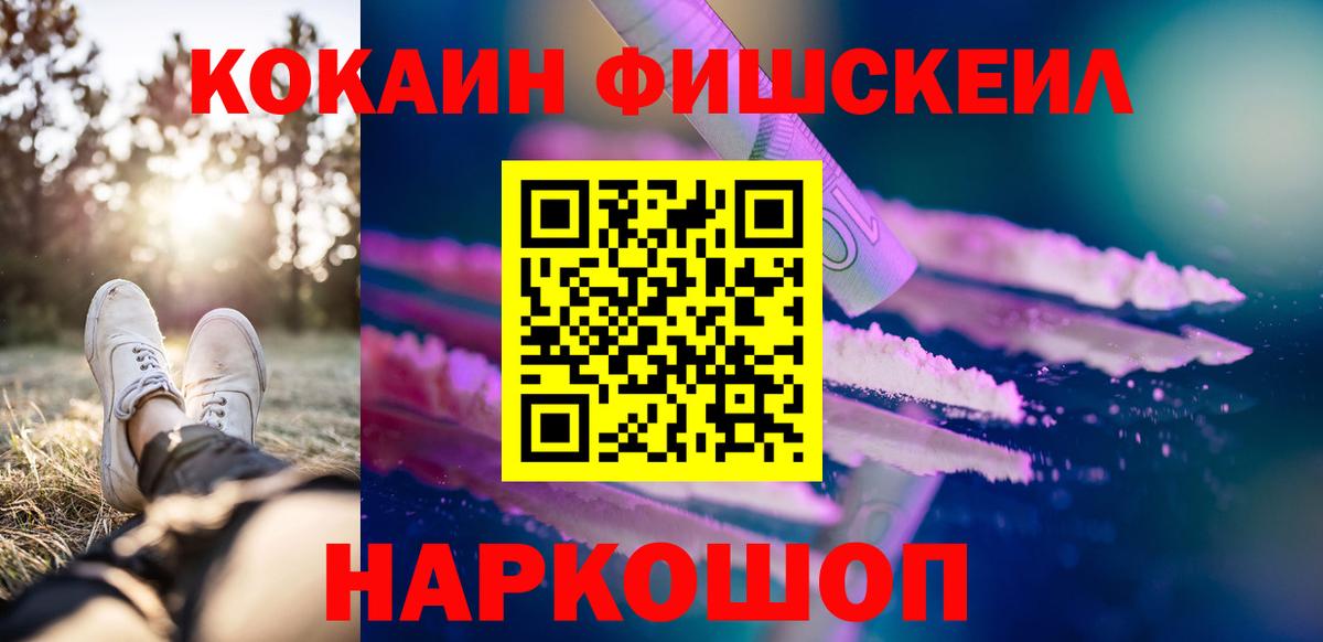 магазин продажи   Кокаин  Кизилюрт  Вход с VPN  Cocaine 99% 