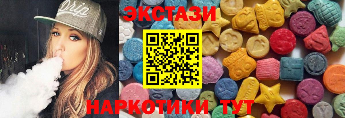 ЭКСТАЗИ ешки Кизилюрт
