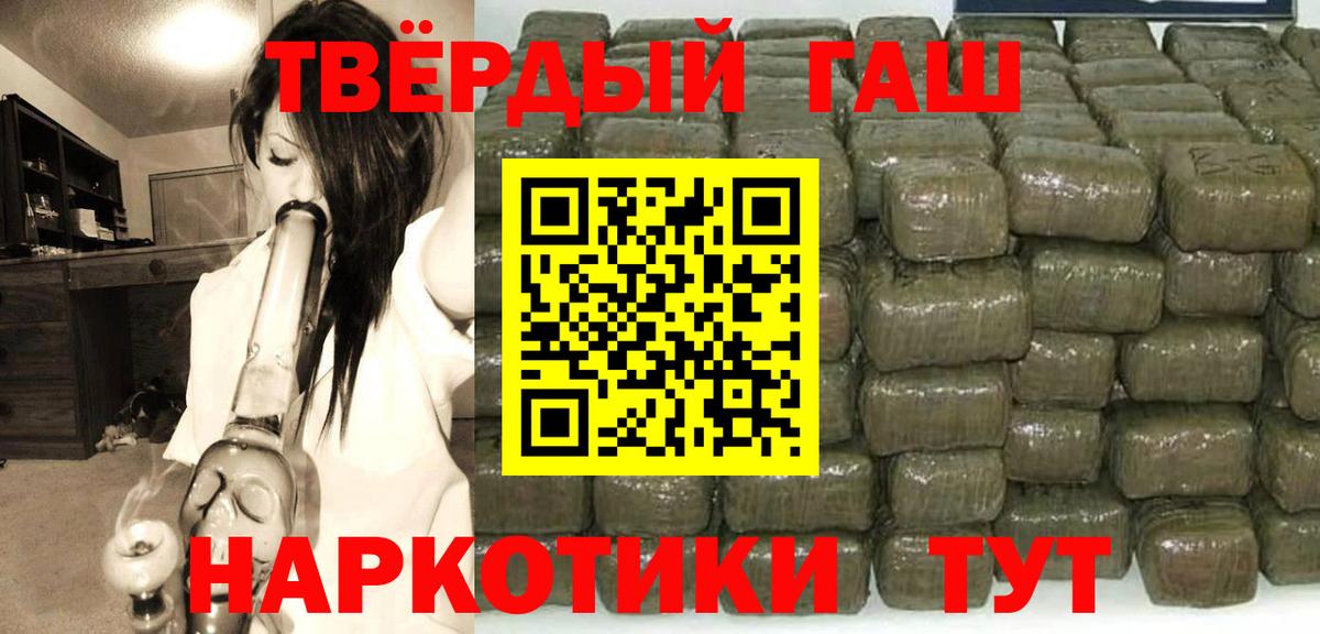 ГАШ гарик  купить  сайты  Кизилюрт  Вход с VPN  ГАШИШ AMNESIA HAZE 