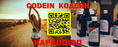 марихуана Комсомольск-на-Амуре