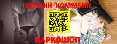 марихуана Комсомольск-на-Амуре