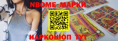 марихуана Комсомольск-на-Амуре