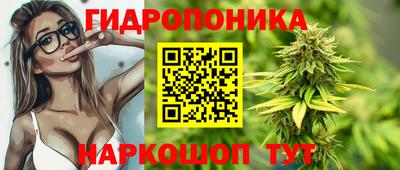 марихуана Комсомольск-на-Амуре