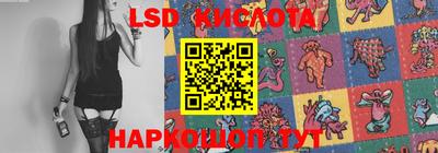 марихуана Комсомольск-на-Амуре