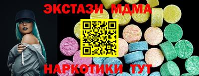 марихуана Комсомольск-на-Амуре