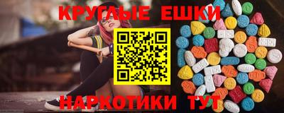 марихуана Комсомольск-на-Амуре