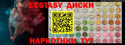 марихуана Комсомольск-на-Амуре