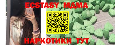 не бодяженный Коммунар