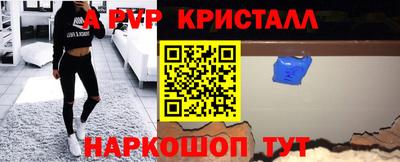 apvp Конаково