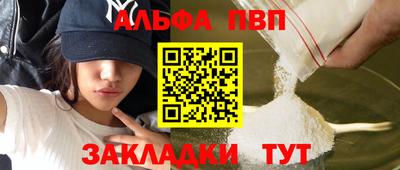 apvp Конаково
