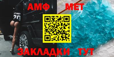 марихуана Комсомольск-на-Амуре
