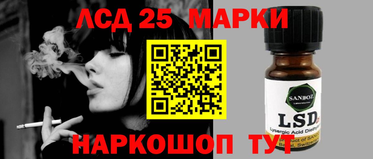 МЕГА ссылки  Вход с VPN  Кизилюрт  LSD-25 экстази ecstasy  LSD-25 экстази ecstasy 