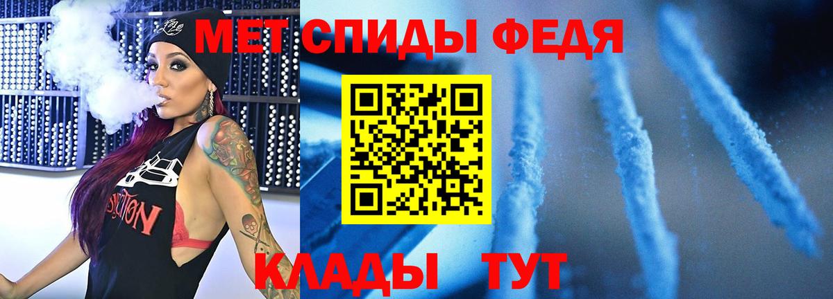 Метамфетамин пудра Кизилюрт