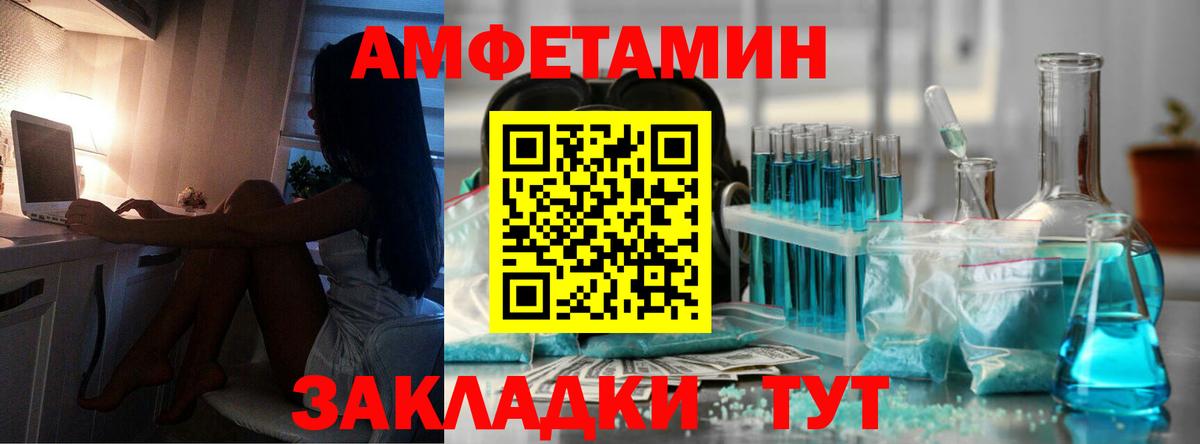 Кизилюрт  Первитин Methamphetamine  Первитин Methamphetamine  Вход с VPN 