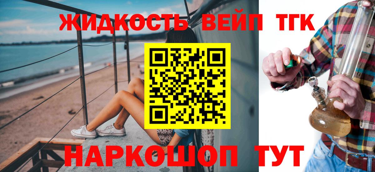 Кизилюрт  OMG онион  ТГК концентрат  Вход с VPN  Дистиллят ТГК Wax  где купить наркоту 
