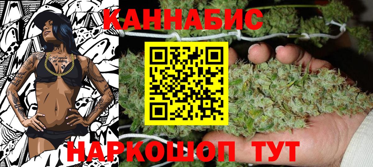 Бошки марихуана THC 21% Кизилюрт
